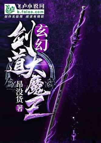 灾难来临时7