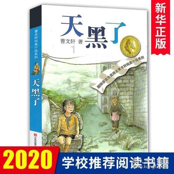 危险的亡命之徒