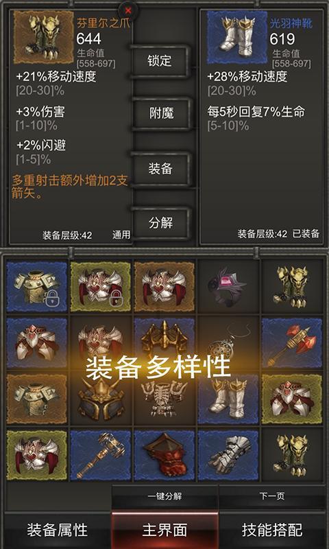用高活性干酵母发面里面能放两个鸡蛋吗？游戏画面