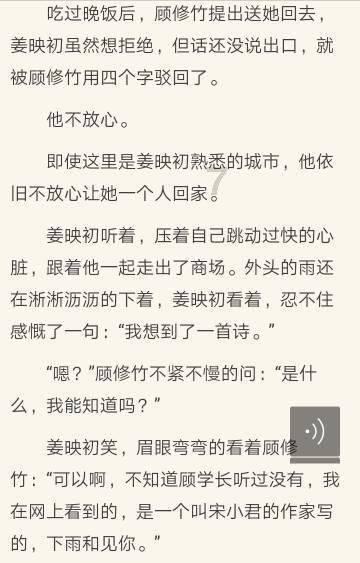 积极扩大有效益的投资——2024年开年经济一线观察