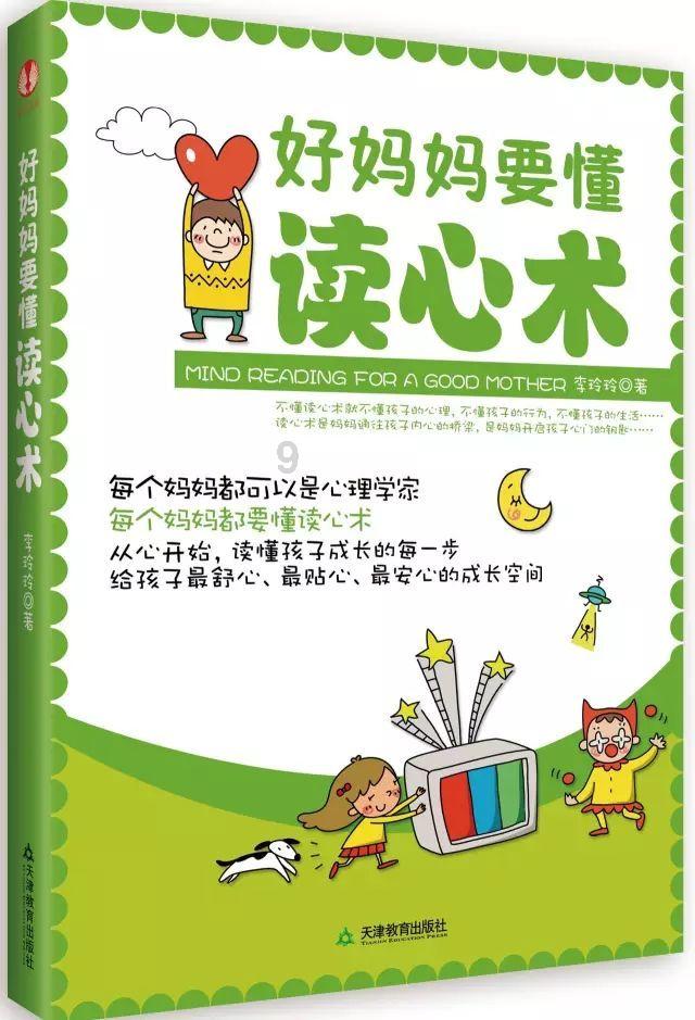 上升的白气球