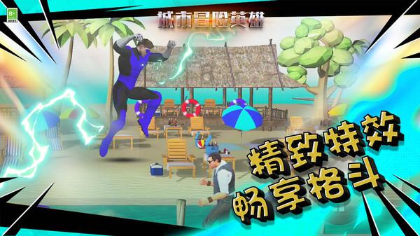 天龙八部手游