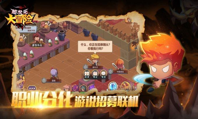 上别人家天天敲门要债不进屋如被起诉法院会有什么结果游戏画面