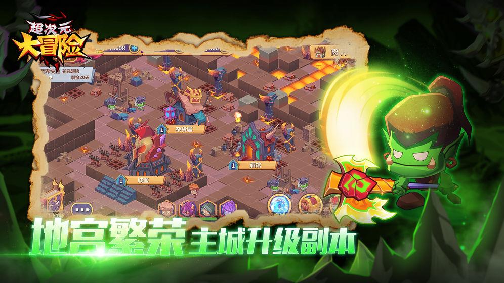 燃烧吧大脑装瓶子游戏
