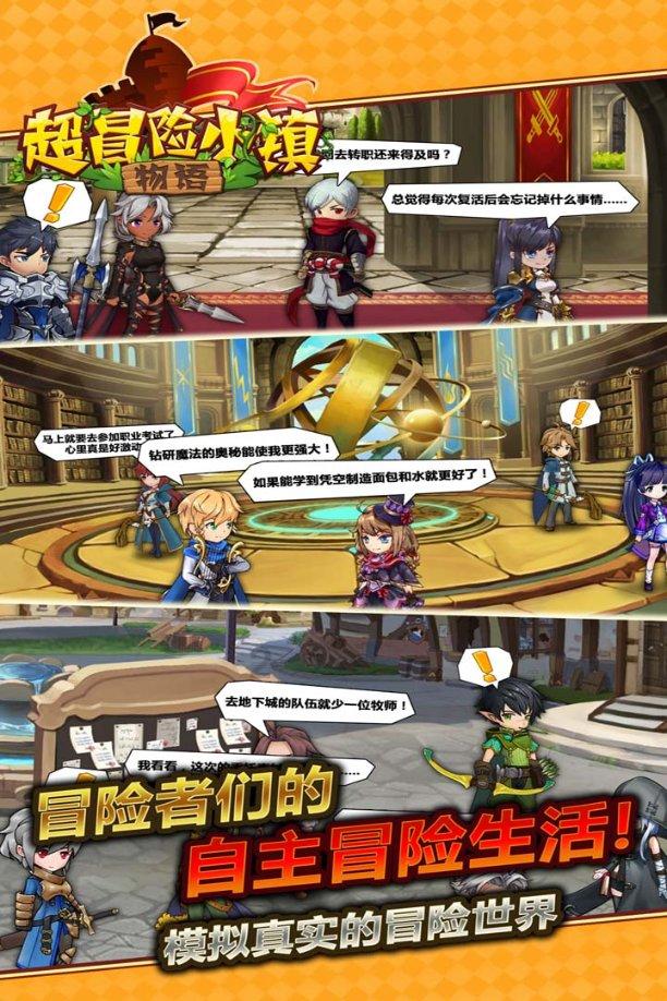 小球进黑洞