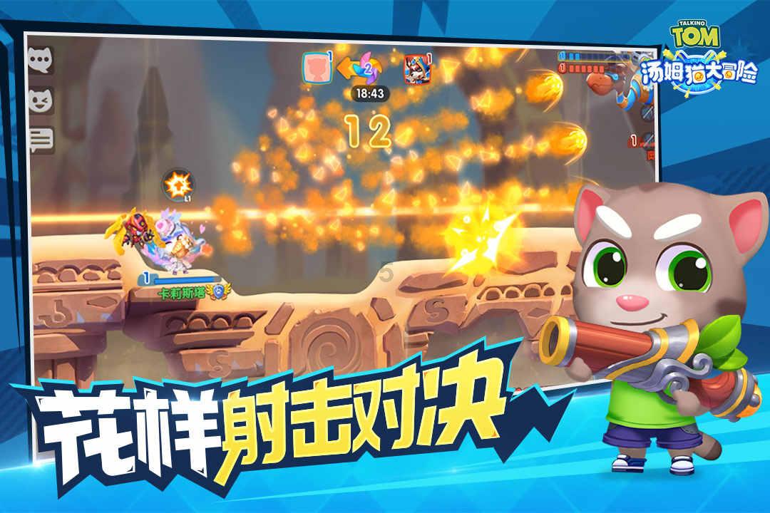 超能战区