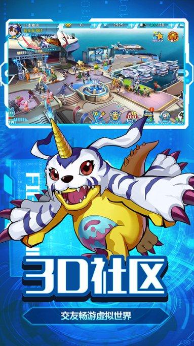 海岛大亨3