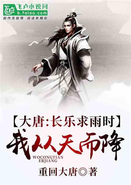 艾菲尔丁放弃欠薪 林良铭为何不能?小闯晋鹏翔加入大连智行群!9号何去何从?