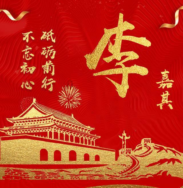 集邮者的收藏