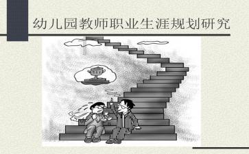 刀锋铁骑