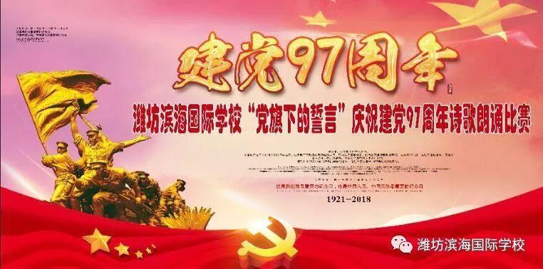 常山开发区 助企服务不走寻常路