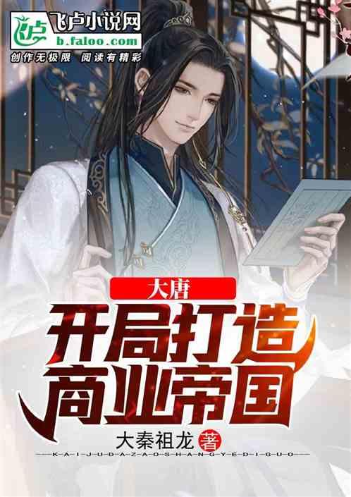 公主设计师大赛