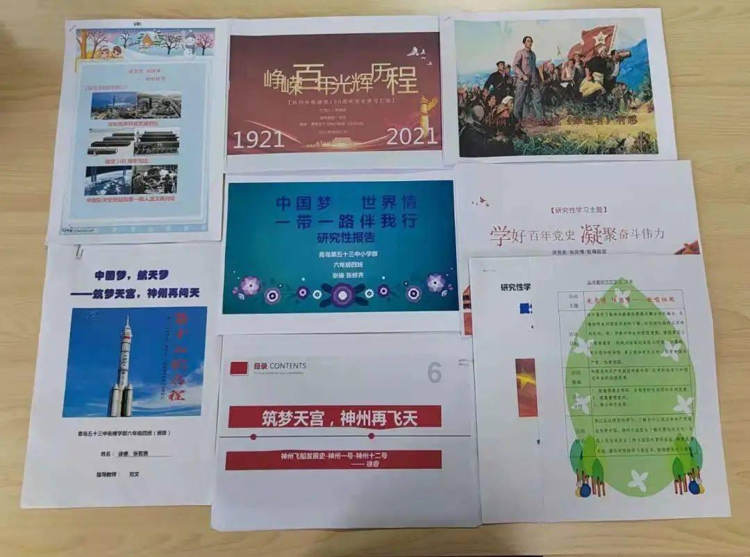 披萨找不同