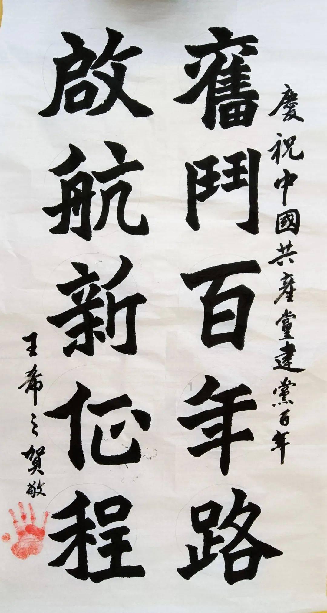 机甲英豪D