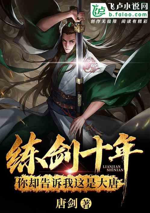 热血羽毛球