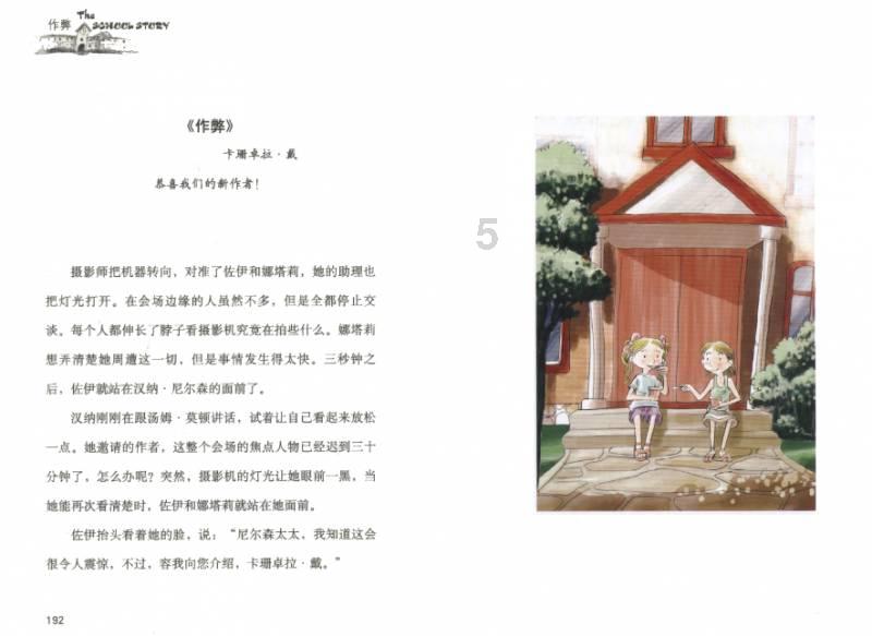 温州这条大动脉通车了！